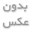آب سخت چه تاثیری بر روی پوست بدن دارد؟